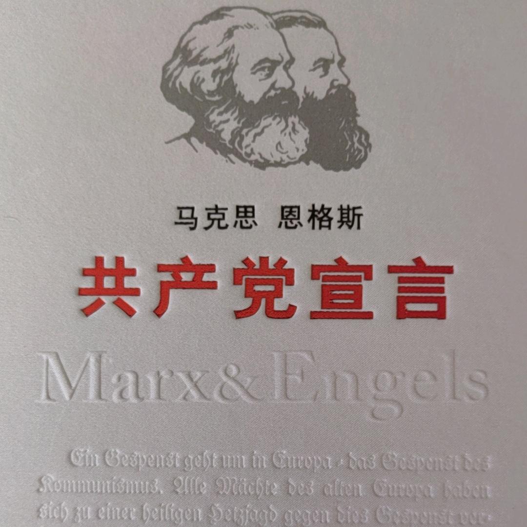 清平乐·会昌