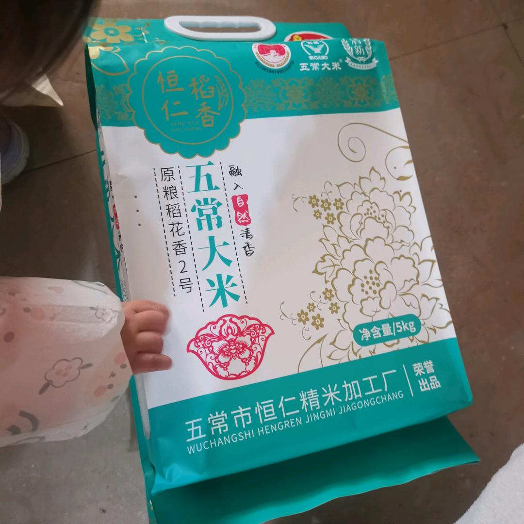 小花