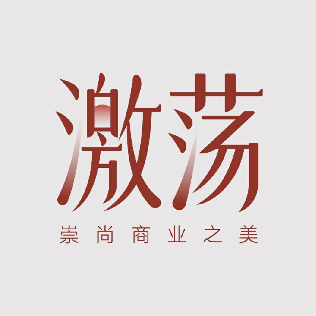 激荡书院@抖音