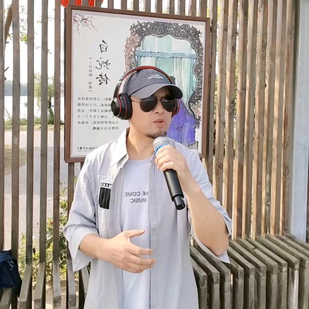 江南吴老二🎤