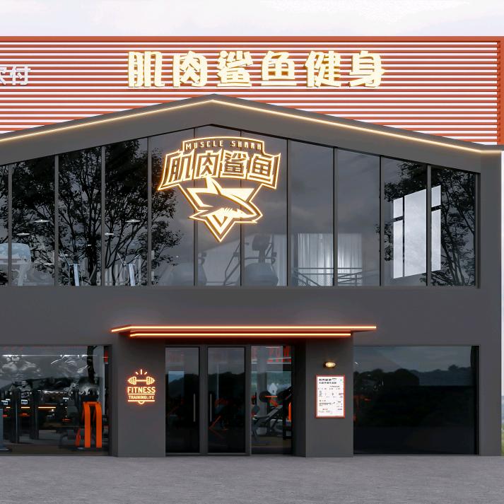 肌肉鲨鱼24h健身(山西长治店)