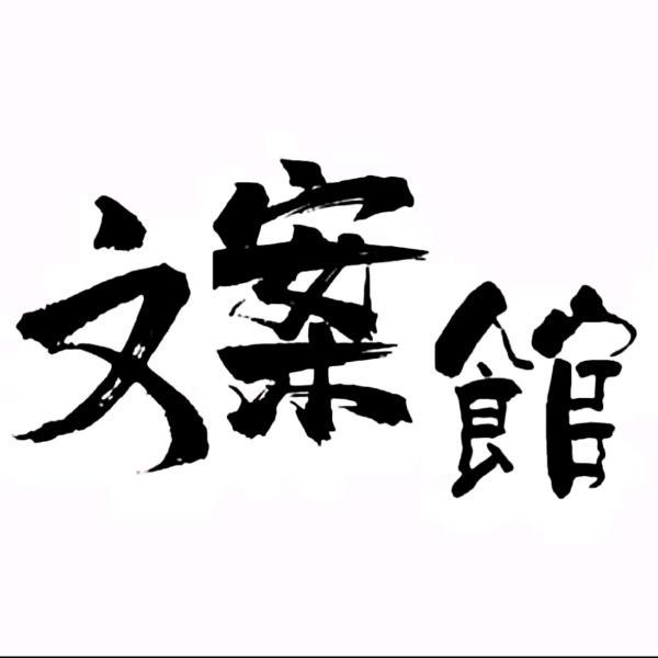 橙子~情感