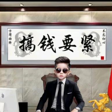 ༗༃ൢ✍凉☞山✑魏➠盗𒅌✇ༀ༃