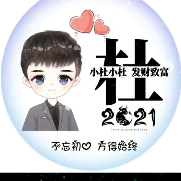 星辰点点