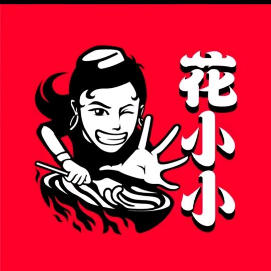 花小小新疆炒米粉（桐琴店）