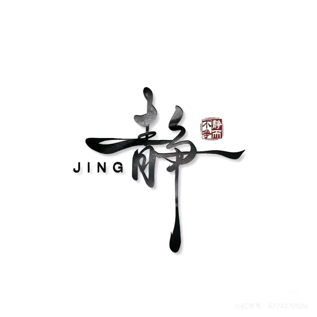 梵静姑姑