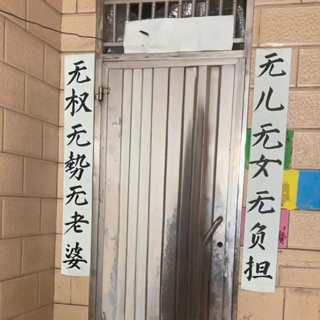 你人还怪好的嘞ུ