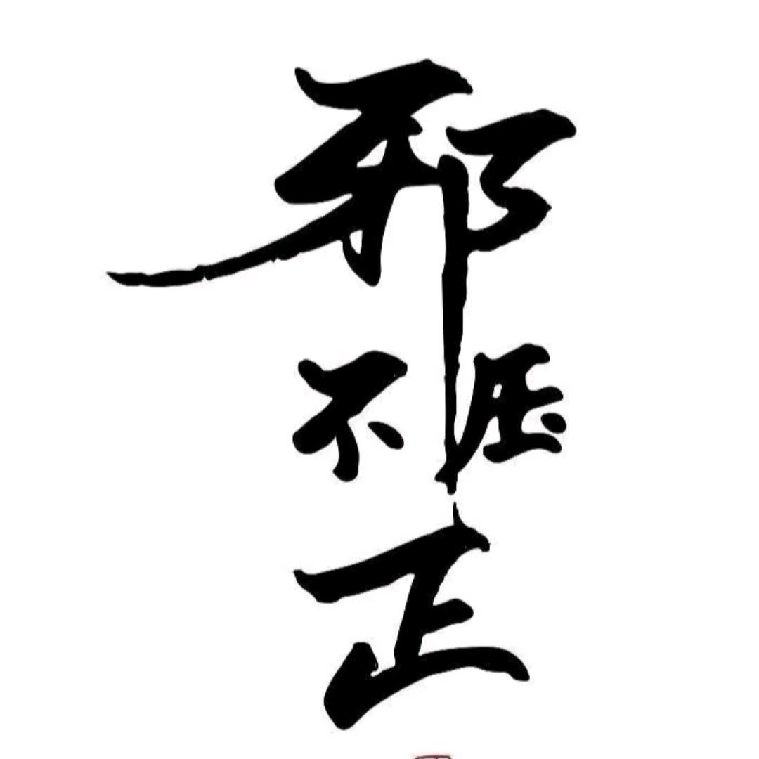 晴天的