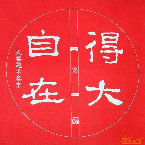 本艳心理