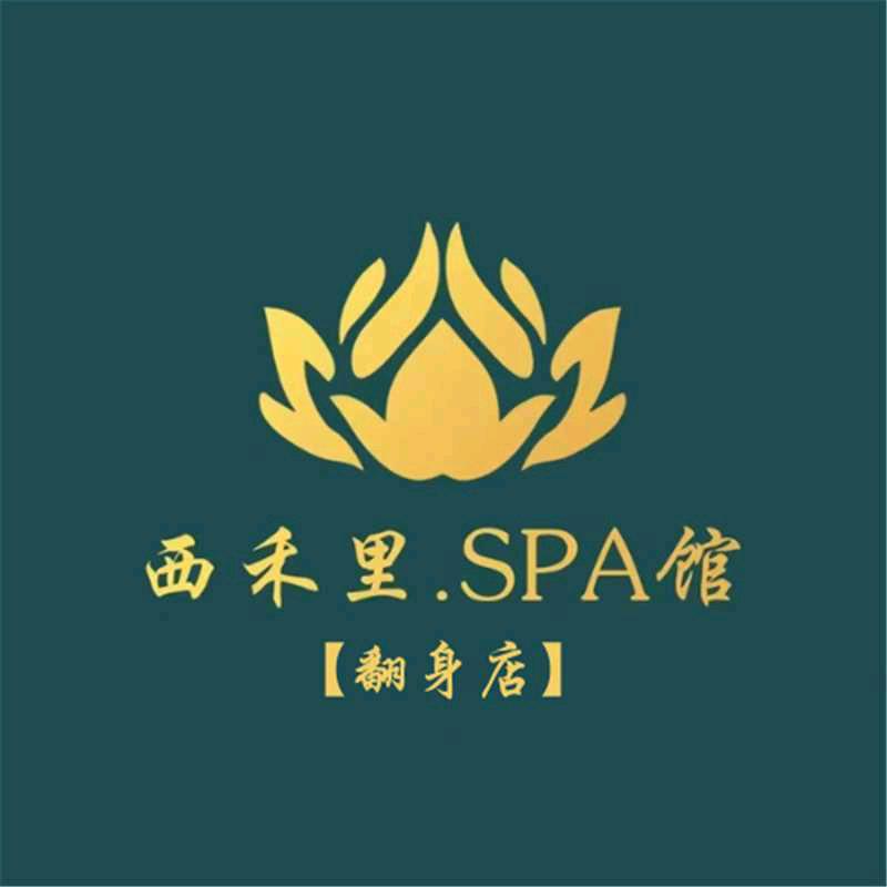 嘻嘻-西禾里（翻身店）