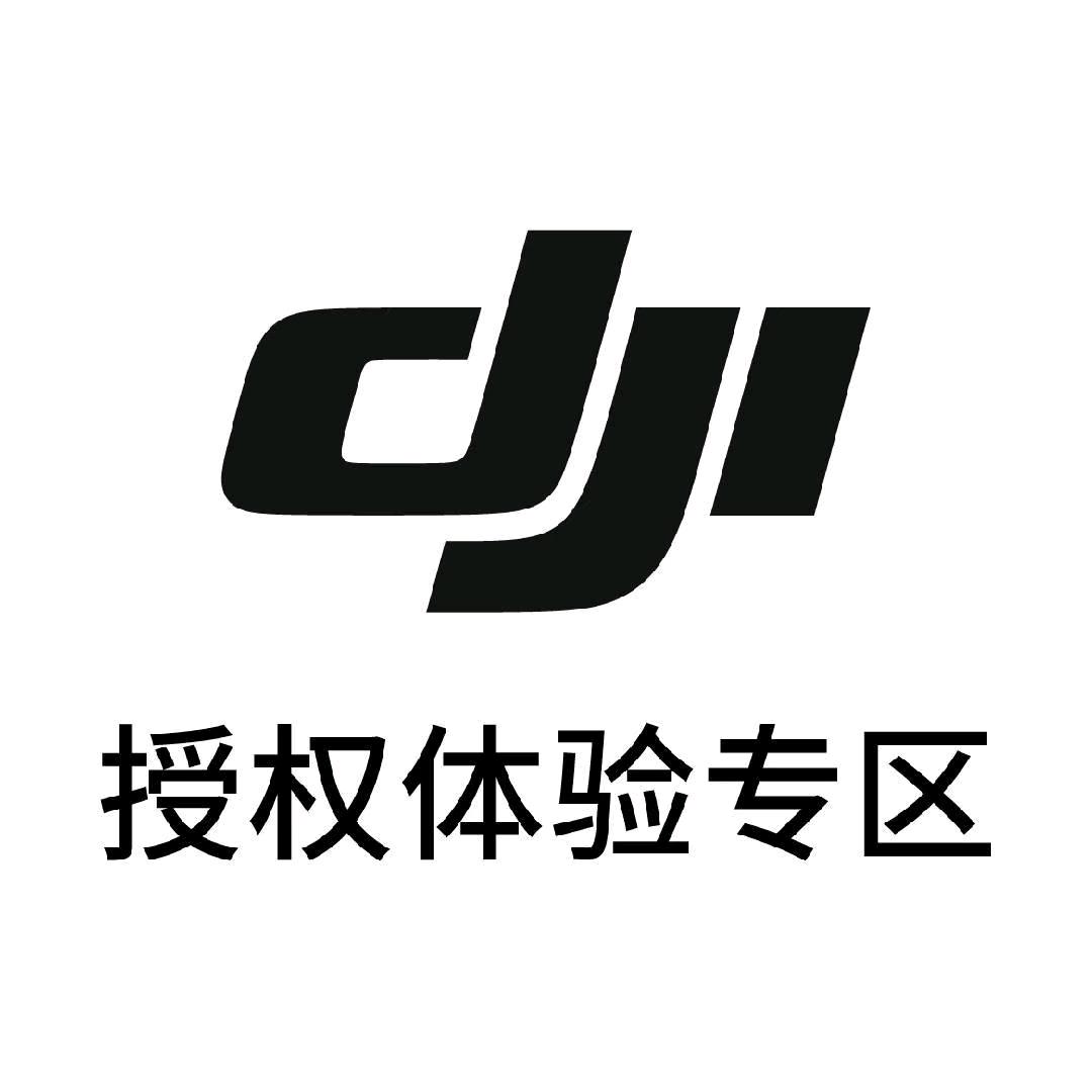 DJI镇江飞越国际广场体验专区