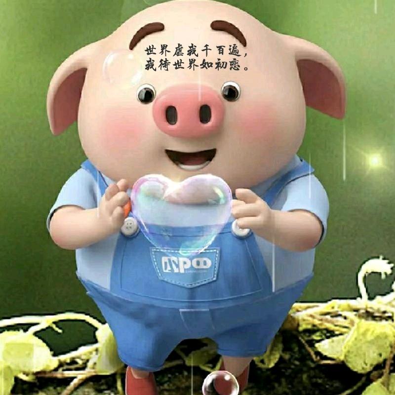 ಡ༂࿅࿆LᎭₑ💕💗艳瑞愛冇༂