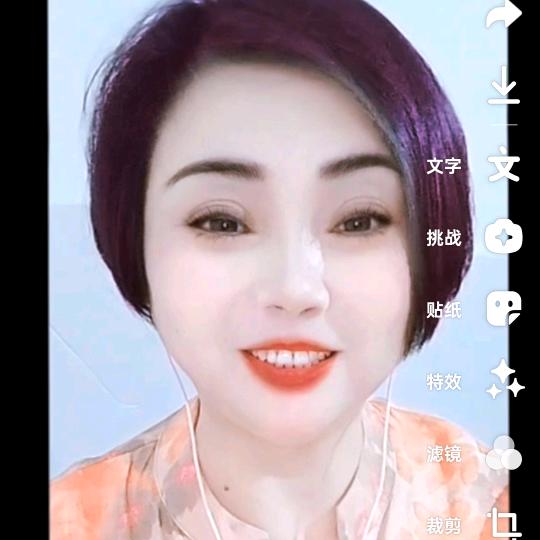 薛丽