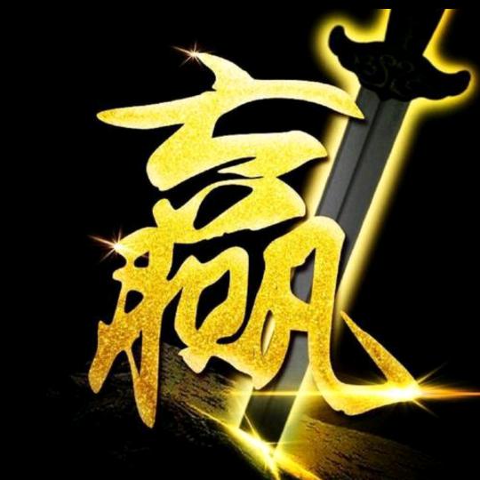 无视你的温柔
