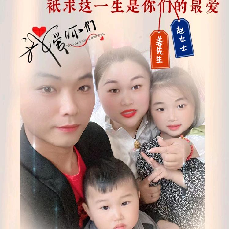 米嘟米乐的爹地😘