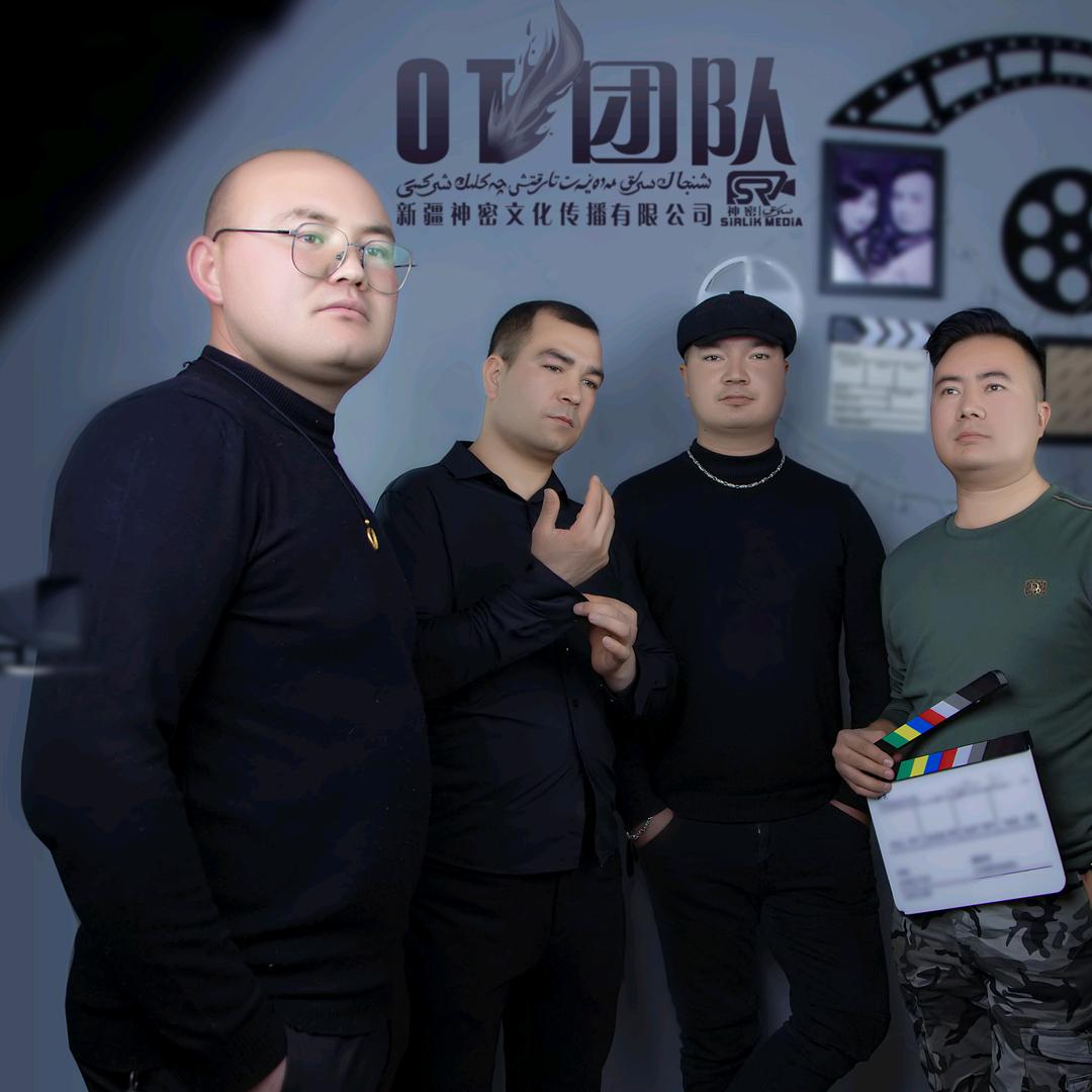 OT 麦总