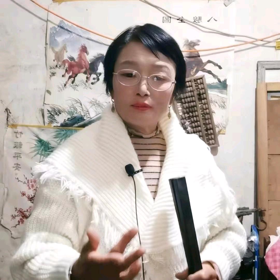 王娟坠子书