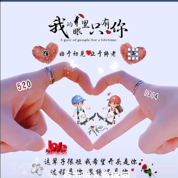人生辉煌