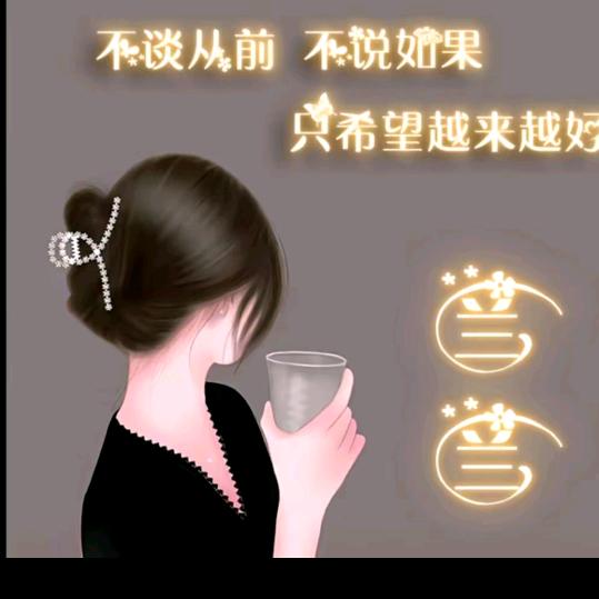 蕙质兰心