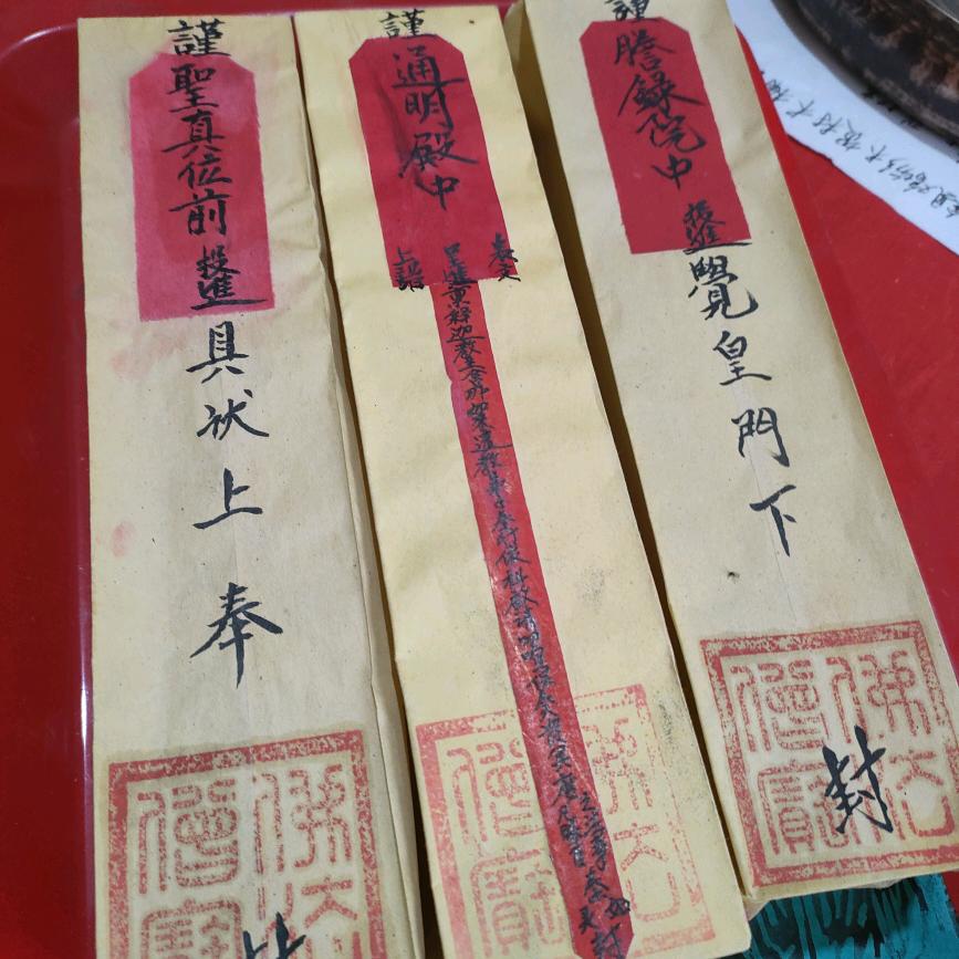 风水人生