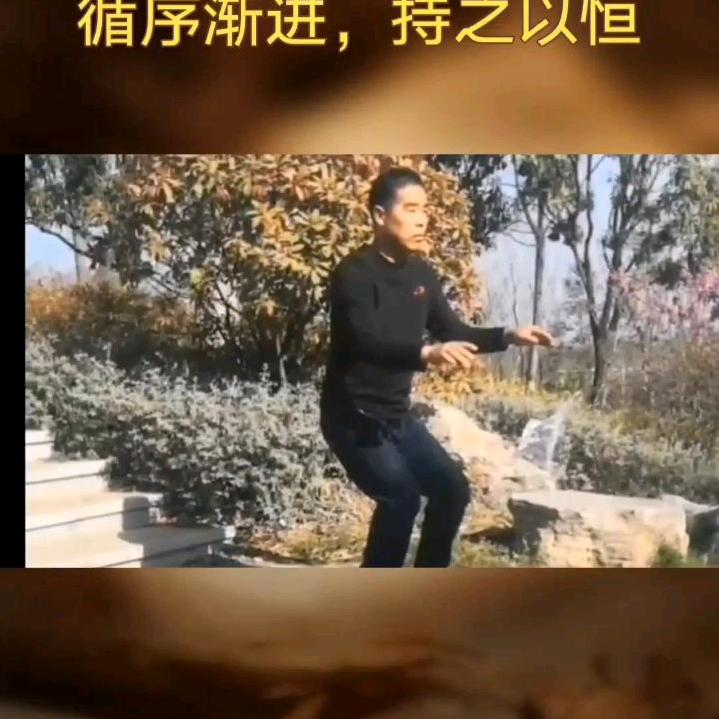 勇哥谈站桩