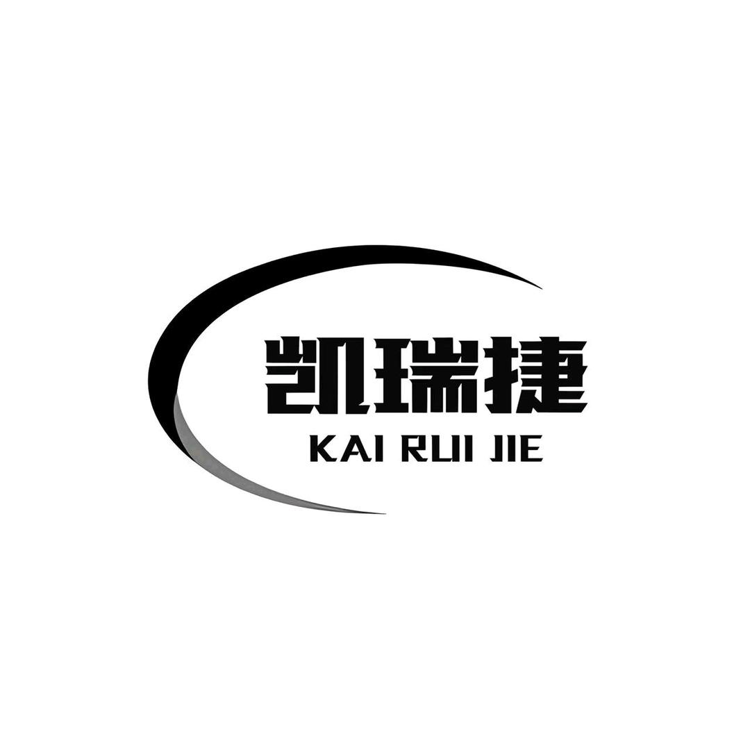 聚鑫宏商贸严选铺子