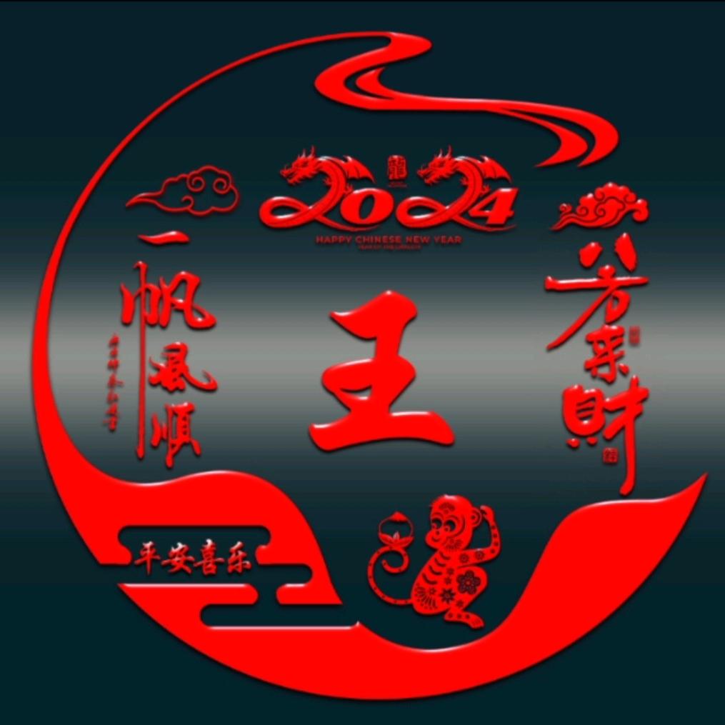 小龍好物分享