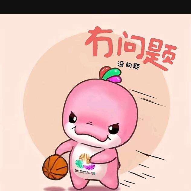 叼着奶瓶等36个D