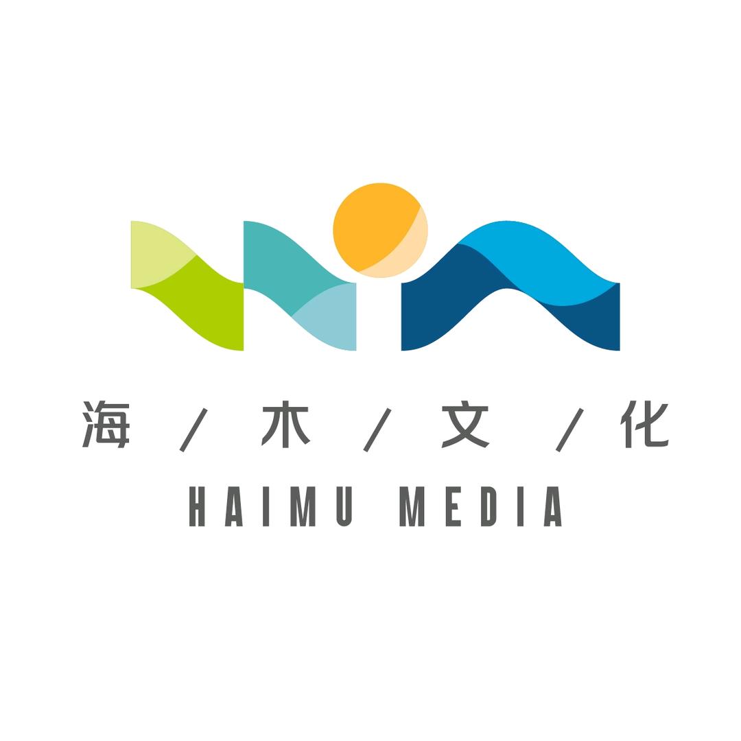 海木文化官方号