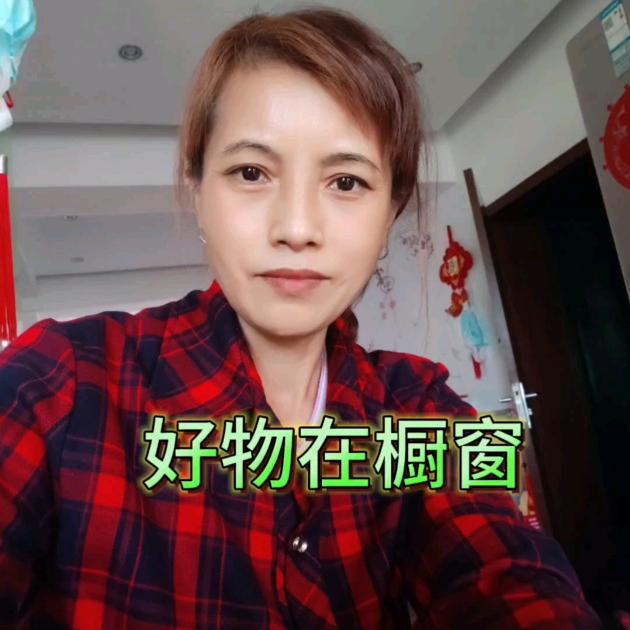快乐好物