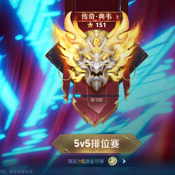 用爱感化队友😇