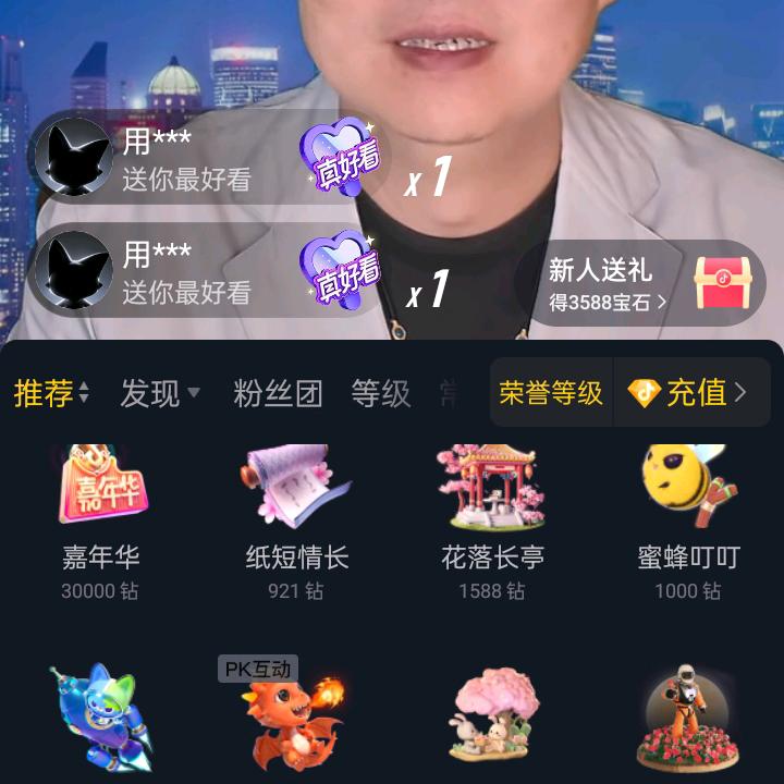 老吴理