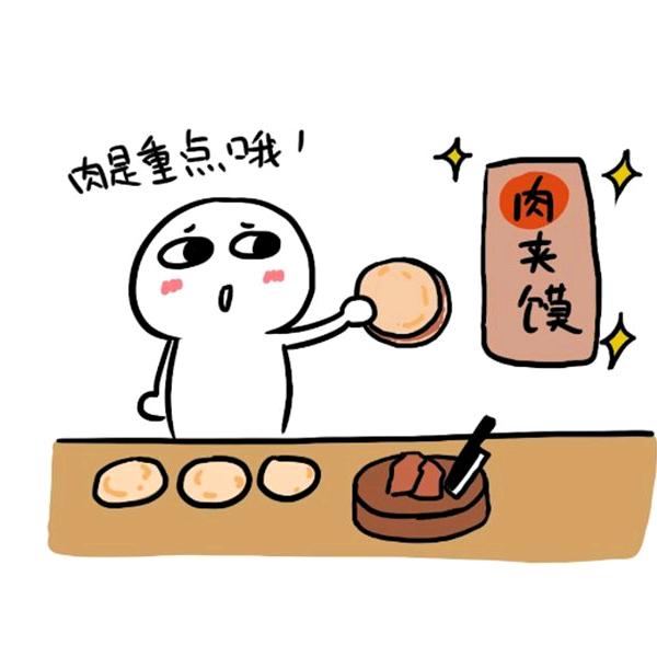 肉是重点哦🥰