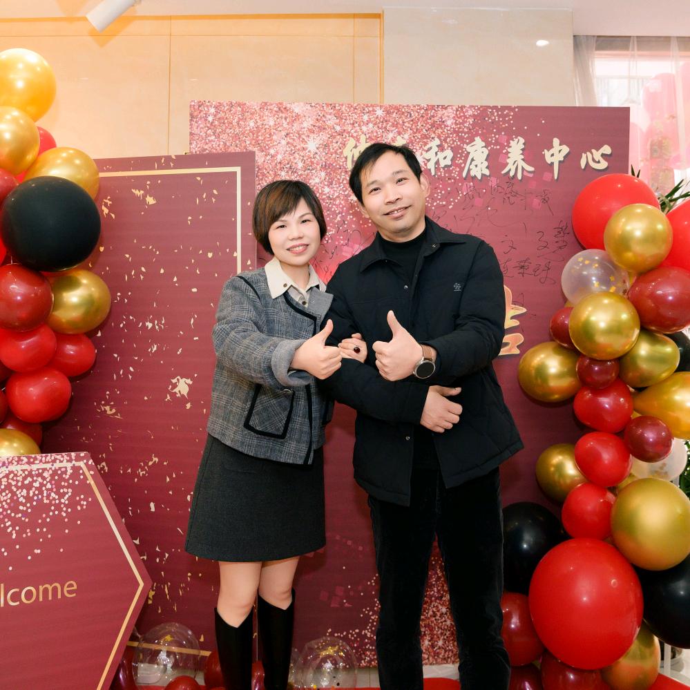 纯姐的康养之路