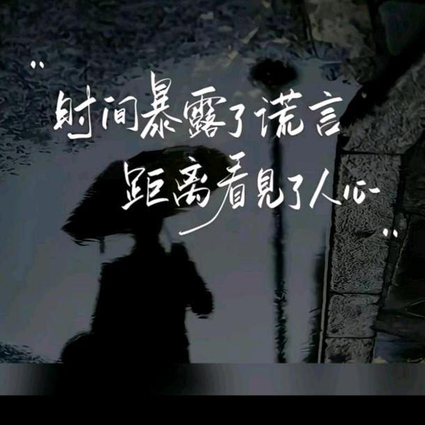不要跟陌生人说话
