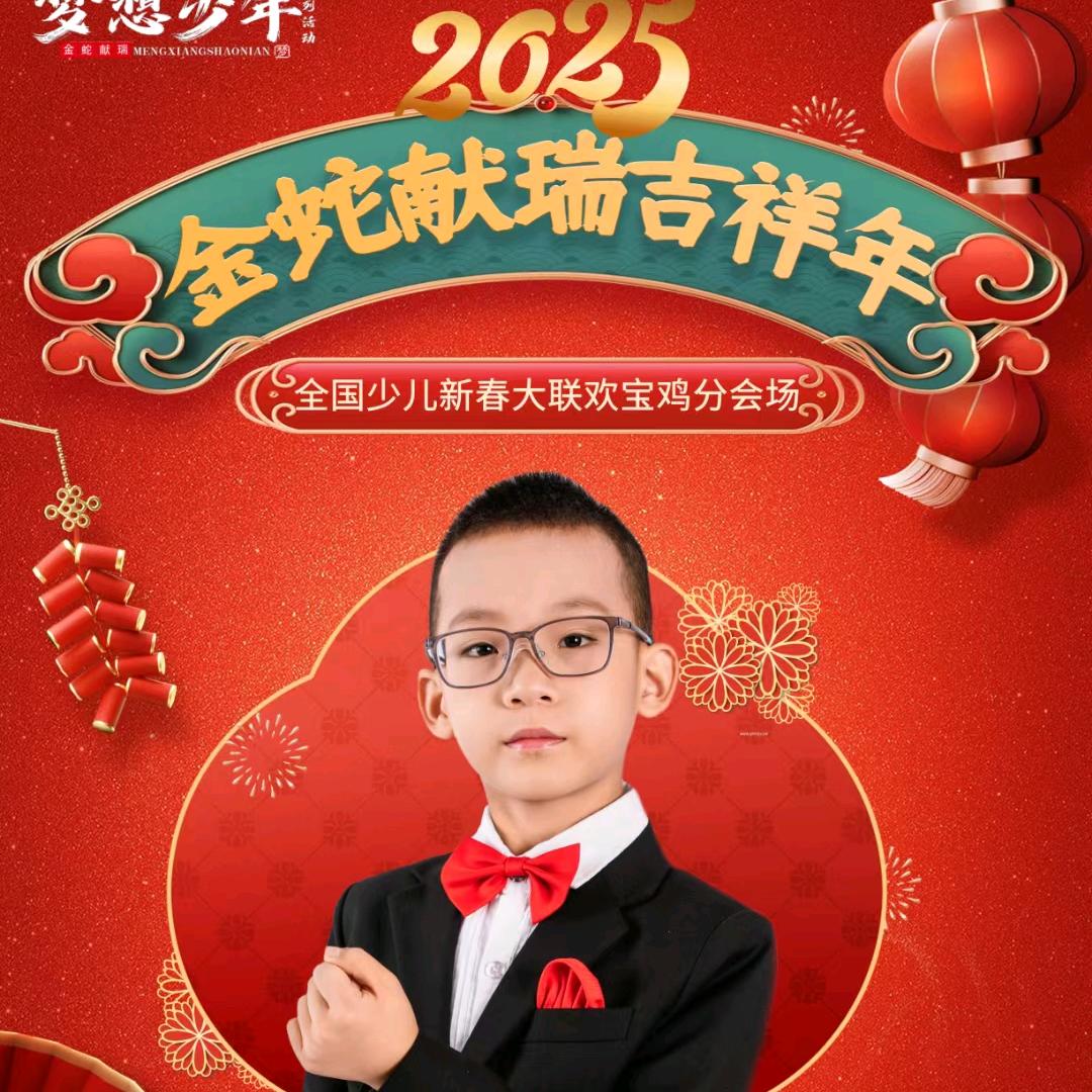 眉县金话筒口才