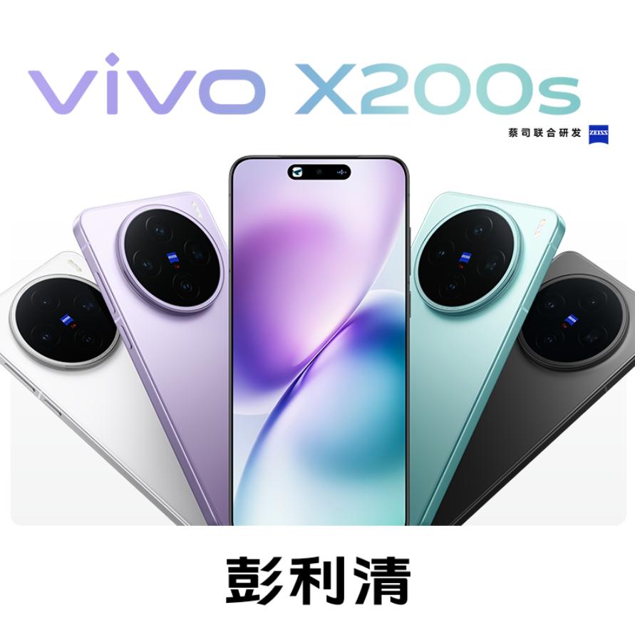 中远彭利清