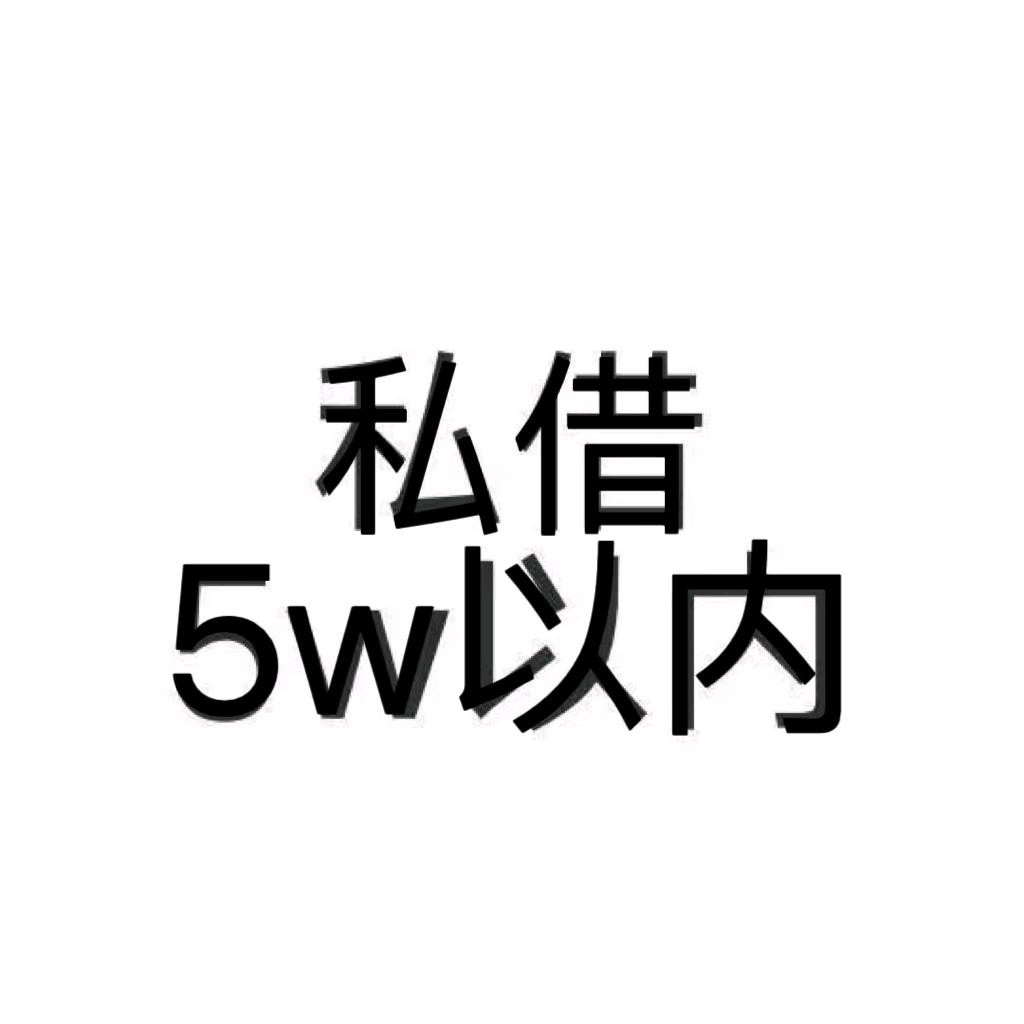 用户9261058085013
