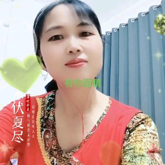 江华小辣椒