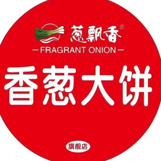 “香葱大饼”汉大盛世国际广场夜市