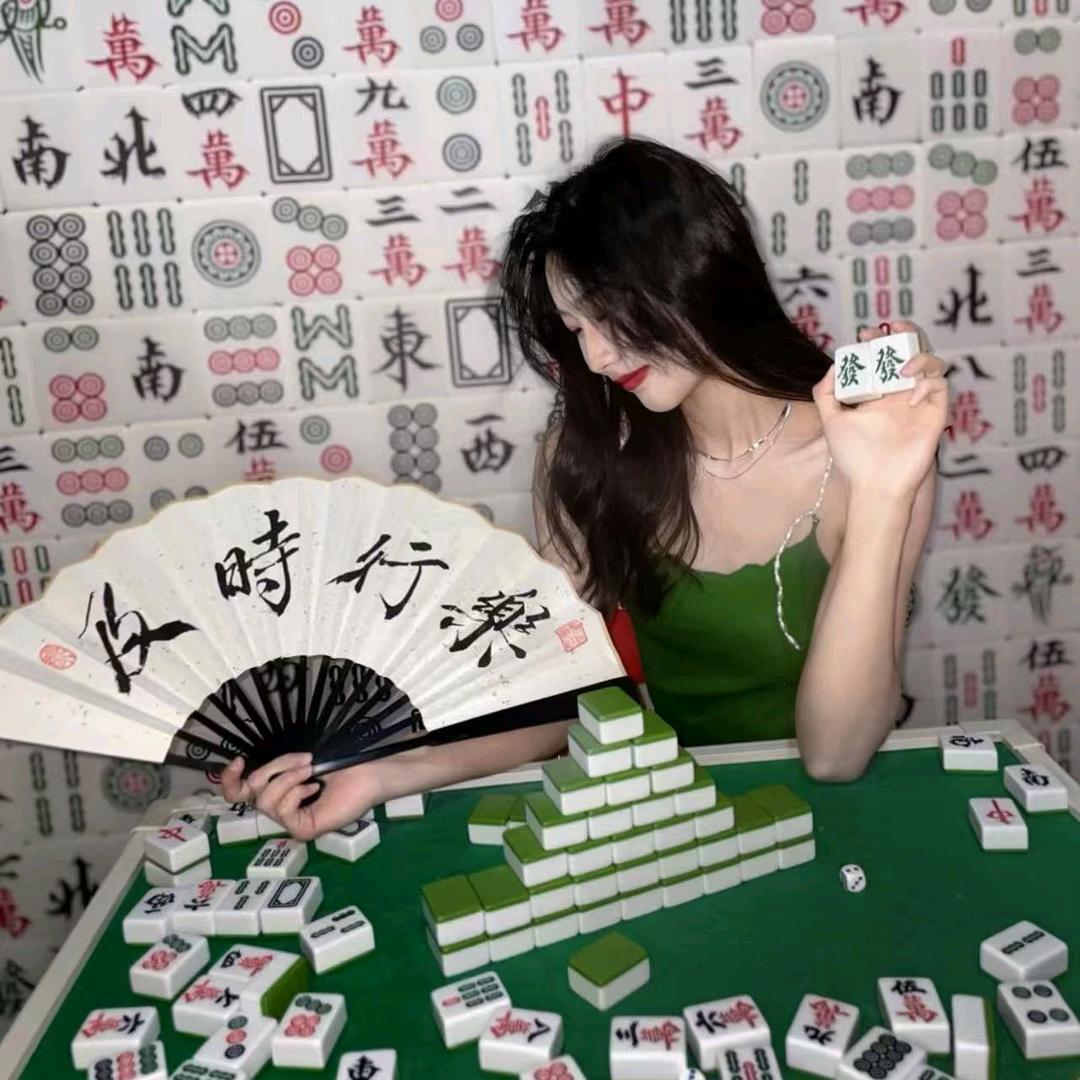 高新十路🀄️🀄️