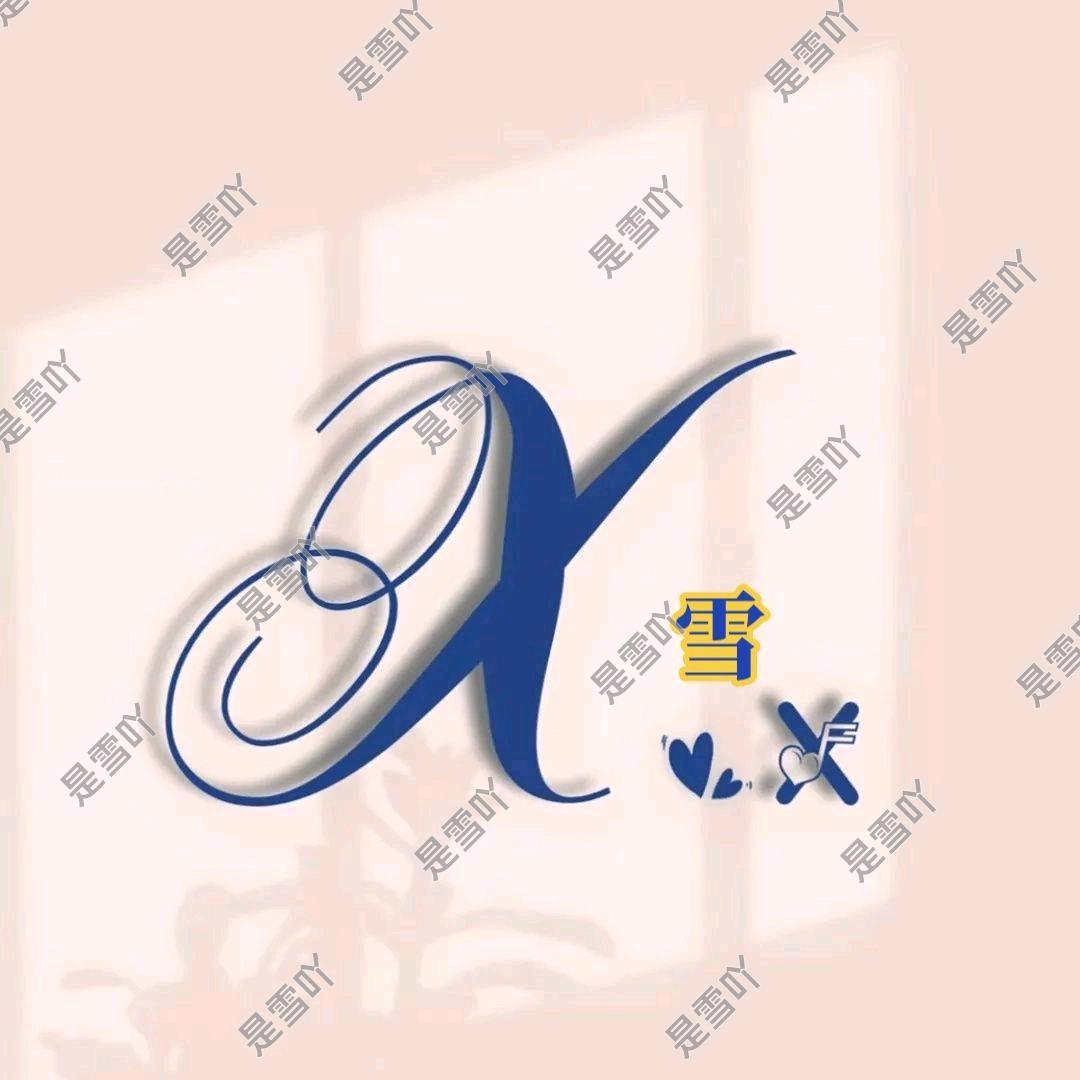 🐰是雪吖