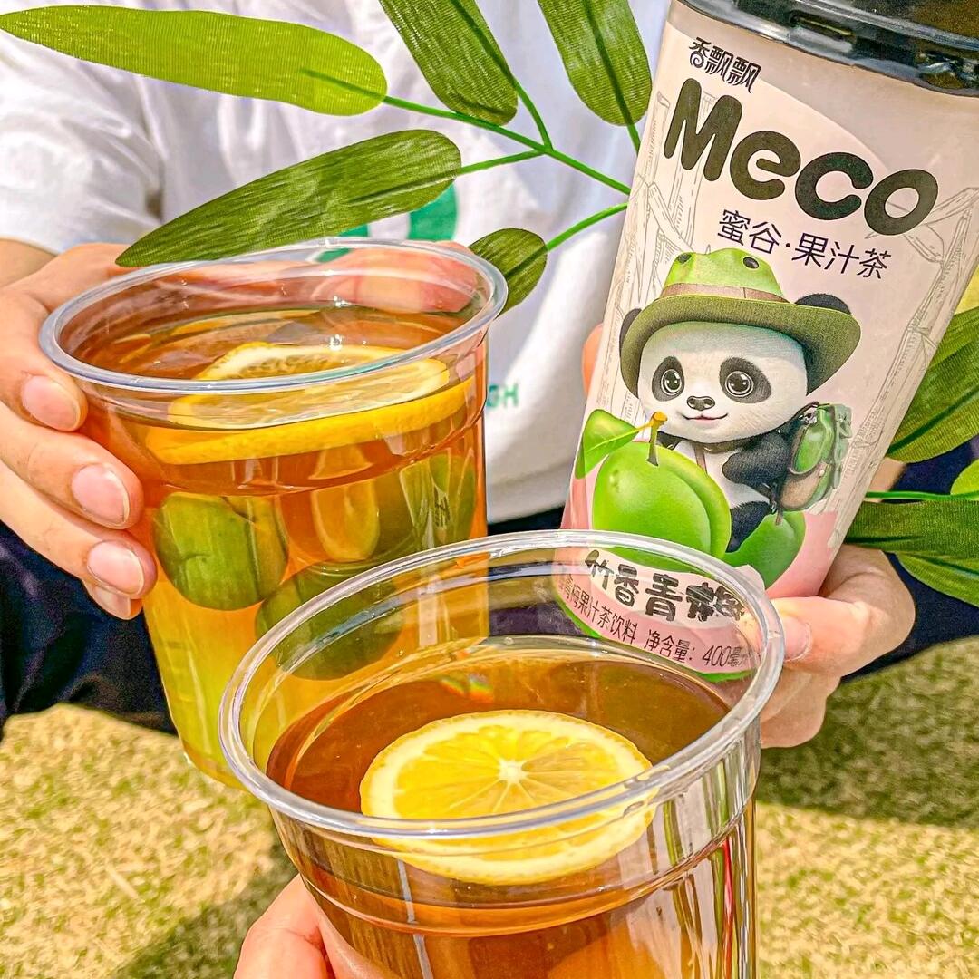 漠然