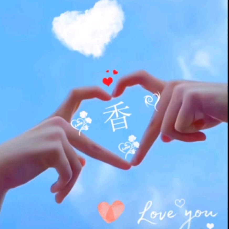 এ᭄柏香࿐