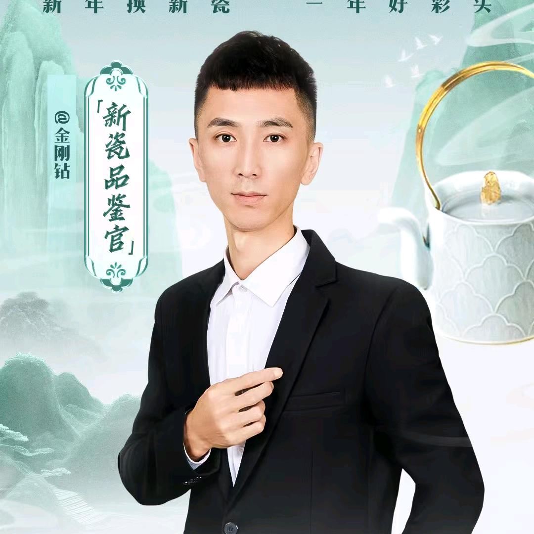 吕广鹤-乐为公益-金刚钻