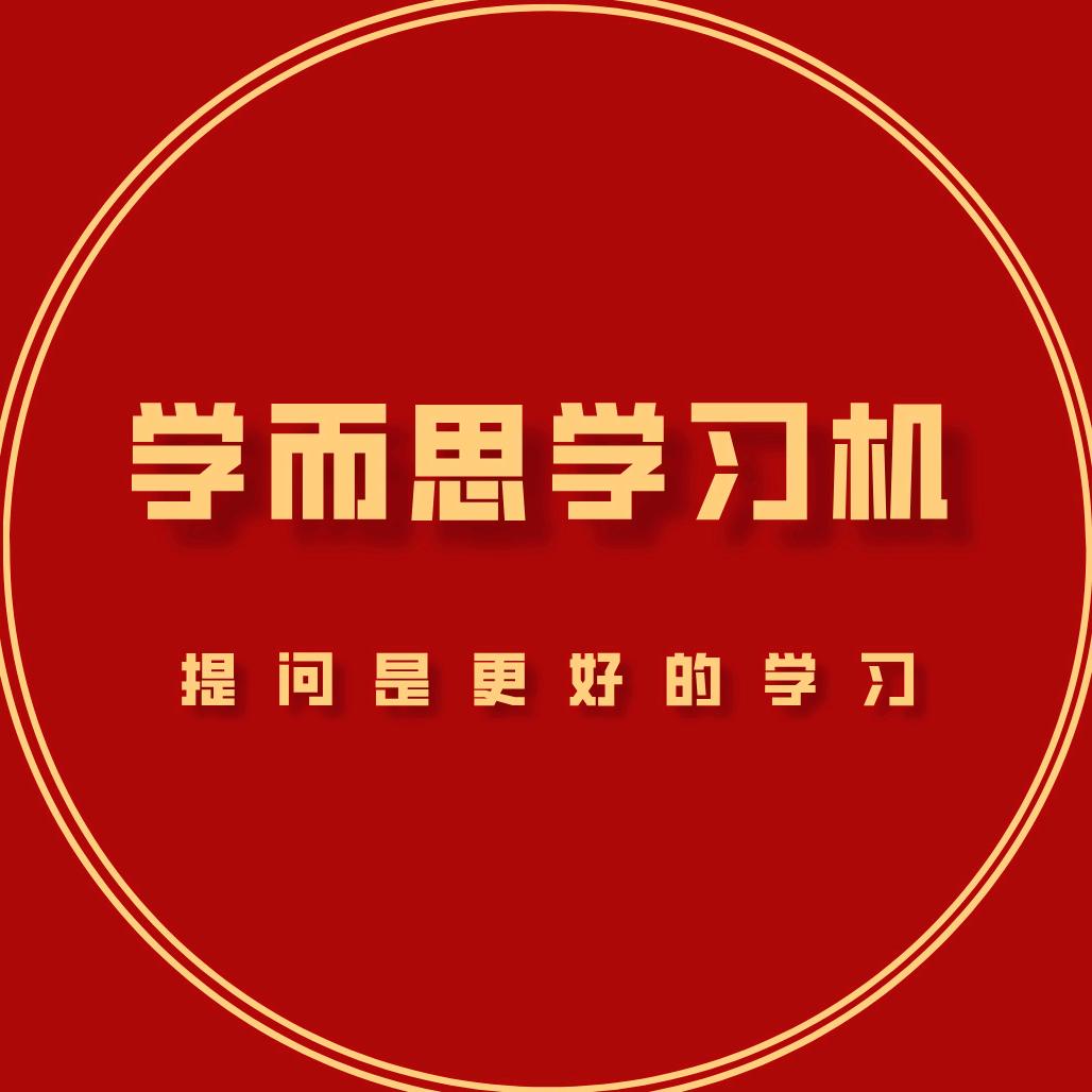 学而思官方员工优选店（超多福利）