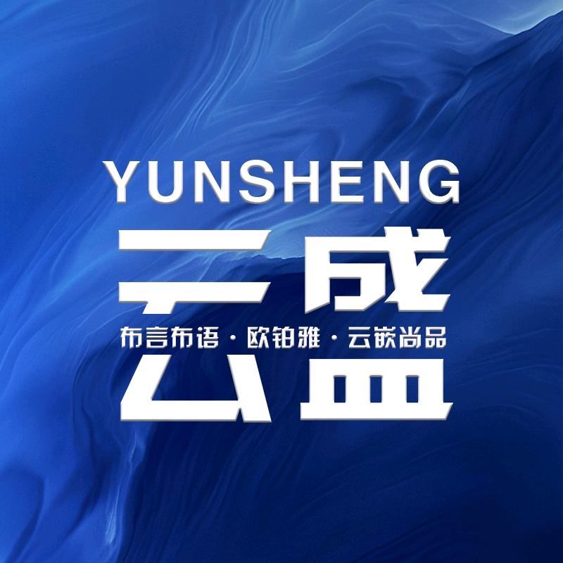 欧铂雅抗菌窗帘总部