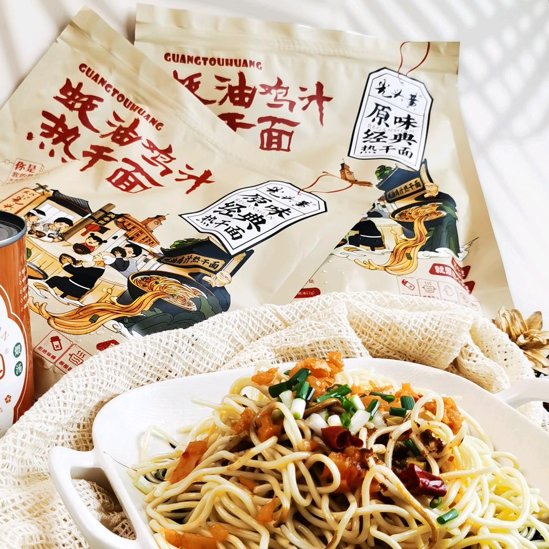 光头黄旗舰店
