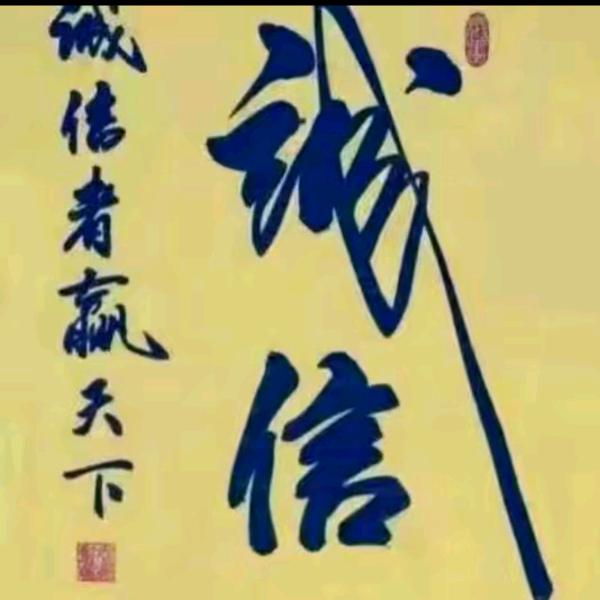 不离不弃_6787