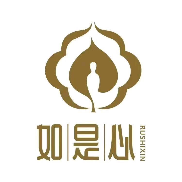 预订如是心酒店